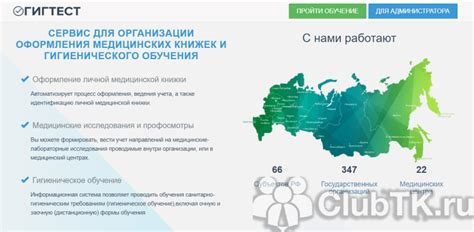 Расскажем о Санминимум что это и для чего нужен