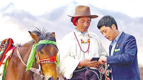 农行西藏分行：赋能实体经济 为西藏高质量发展增添动力_资讯_中国西藏网