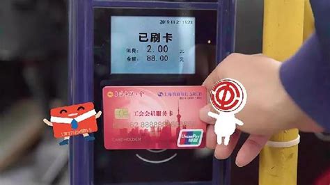 上海交通卡App新增支持实体交通卡NFC贴卡充值功能_腾讯新闻