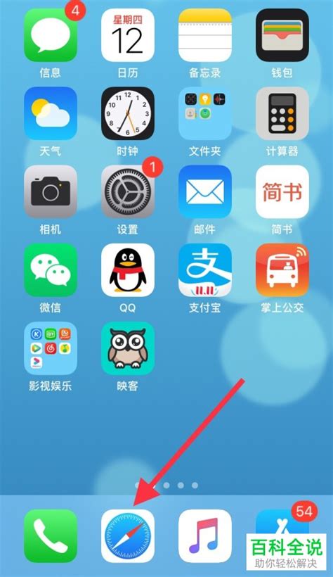 苹果手机的APPLE ID密码忘了怎么改？ - 知乎