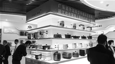 湛江市小家电（厨房电器）基地公共展示中心揭牌_湛江市人民政府门户网站