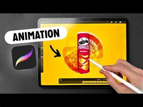 Procreate Animation Class 的图像结果