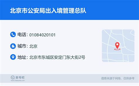 西安18个出入境办证大厅上班时间、地址、办理的业务都在这里！_陕西省