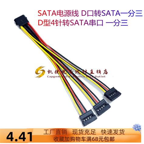 Difference Between SATA 2 vs. SATA 3 Cable (Complete Guide)