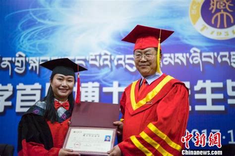 西藏大学首批4名博士顺利毕业|西藏大学|博士_新浪教育_新浪网