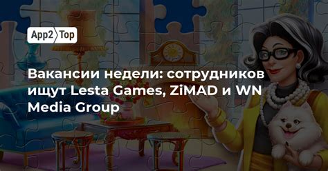 Вакансии недели: сотрудников ищут Lesta Games, ZiMAD и WN Media Group ...