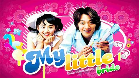 Trailer My Little Bride 的图像结果