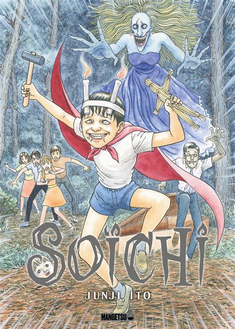 Junji Ito, manga artist of compelling horror