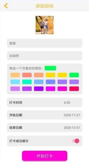 金桔子app下载-金桔子v1.1 官方版-腾牛安卓网