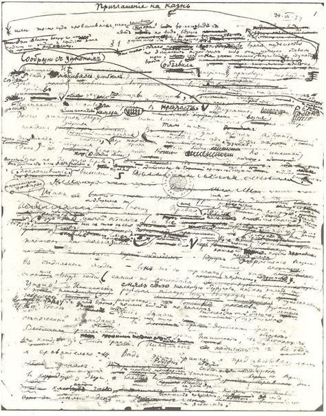 The Shitty First Draft* – Medium