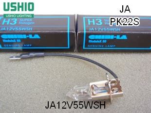 USHIO（ｳｼｵﾗｲﾃｨﾝｸﾞ） JA12V55WSH/R リード線付ハロゲン電球 口金PK22S USHIOSPAX器具 電球ラボ