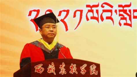 西藏农牧学院新闻网