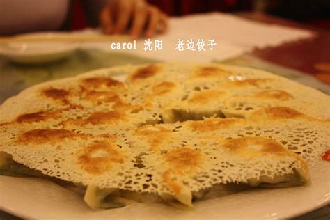 天津这17家饺子馆，只生产最好吃的饺子 - 每日头条