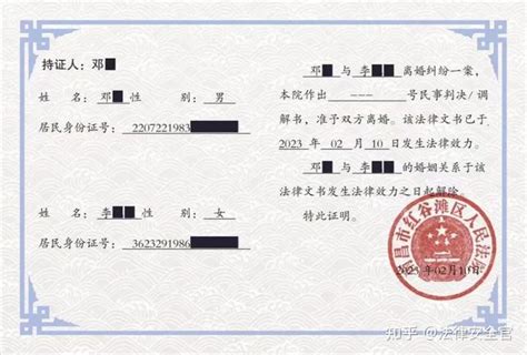 高效！南昌市红谷滩区法院线上发出南昌首份统一制式《离婚证明书》 - 知乎