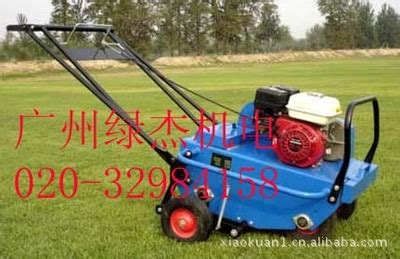 GPCTS45A型草坪打孔机、消除土壤板结、通气、透水。 - 广州市增城绿杰机电销售部 - 草坪打孔机供应 - 园林资材网