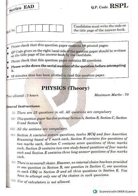 Sample paper 3 - Hvv - Series EAD Q. Code RSPL Candidates must write ...