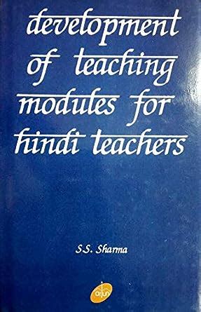 Amazon.in: Buy Development of teaching modules for Hindi teachers ...