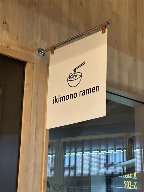 Ikimono Ramen, Portland - Menu, Reviews (122), Photos - Restaurantji