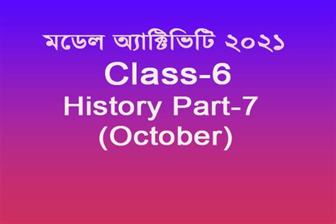 Rezultat imagine pentru Model Activity Task Part II English