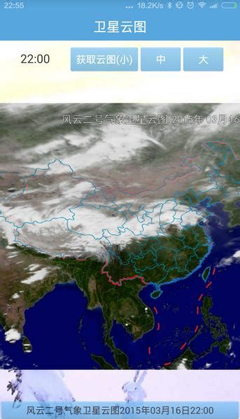 气象雷达图实时更新网站 - 知乎