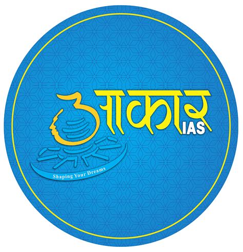 Aakar IAS