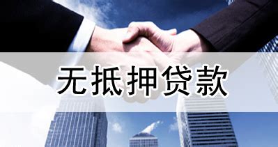 中国工商银行个人贷款申请表Word模板下载_编号qxonrrgp_熊猫办公