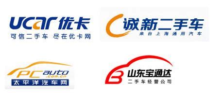上海圣柏二手车商标设计 - 123标志设计网™