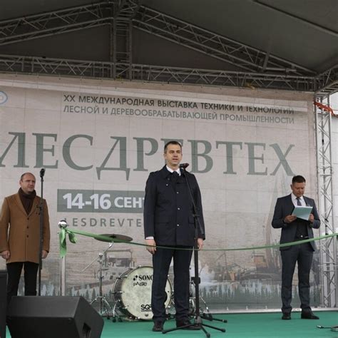 РНТБ приняла участие в ЛЕСДРЕВТЕХ-2022 - РНТБ