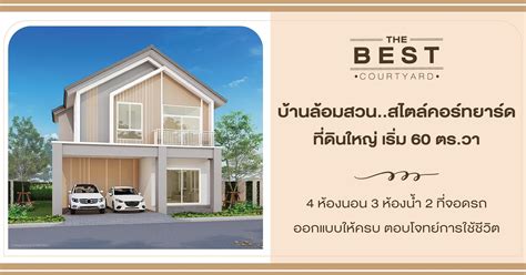 Image result for Beautiful Project Design