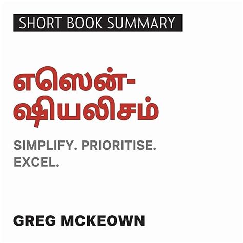 Summary of Essentialism (Tamil Edition) by Heer Khant, Kathiravan ...