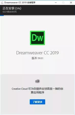 【dw网页设计软件下载】dw网页设计软件免费版 v19.0.1 绿色特别版-开心电玩