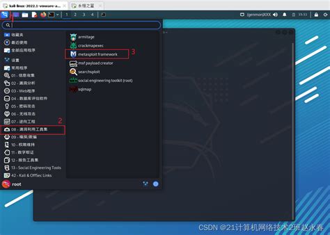Metasploit in Action 的图像结果