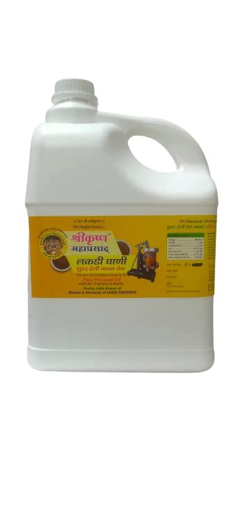 Shri Krishna Mahaprasad Pure Flaxseed Oil 5 ltr : Amazon.in: Grocery ...