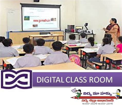 Virtual/Smart Class Rooms & SMIS in Primary Schools under SSA ...