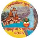 Smart City Prayagraj