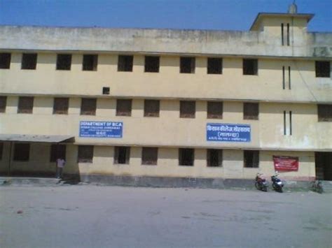 Kisan College Hostel Fees: Rooms, Food & Rules, Nalanda