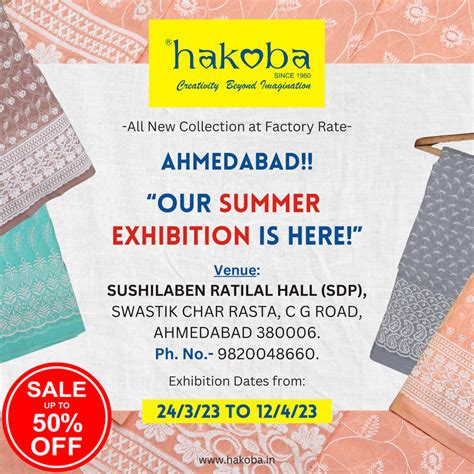 Exhibition – Hakoba