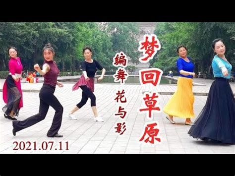 玲珑公园舞蹈欣赏67-小红领衔《梦回草原》-舞蹈视频-搜狐视频