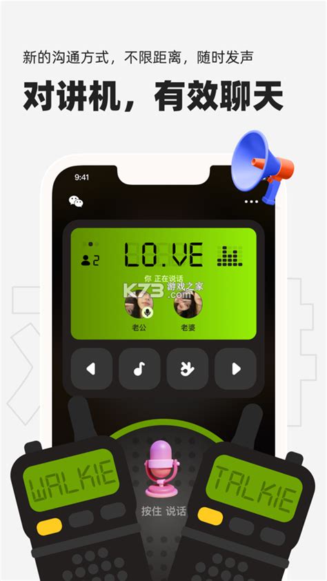 微泡泡app下载安卓版-微泡泡官方下载v6.1.9苹果版-k73游戏之家