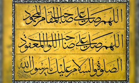 RİSALELER EVRAD YERİNE OKUNUR MU? | RİSALE-İ NUR HİZMETİÇİ EĞİTİM MERKEZİ
