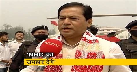 चुनावी जुमला है NRC सुधार का वादा?