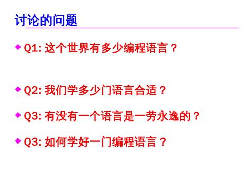 C Sharp Programming Language 的图像结果