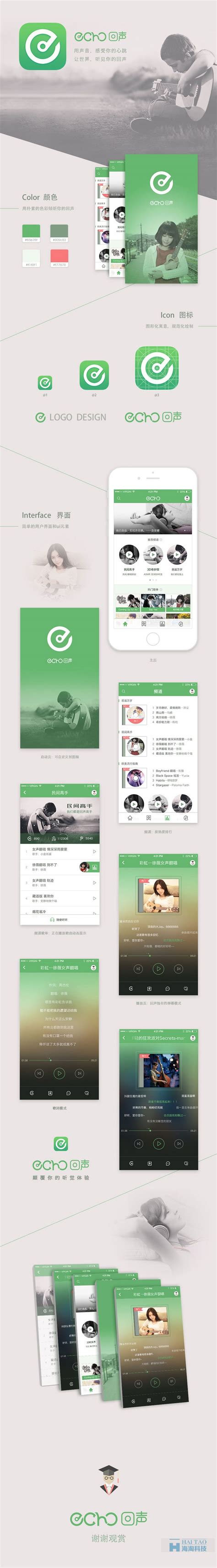 手机网站设计_广州方快网络公司