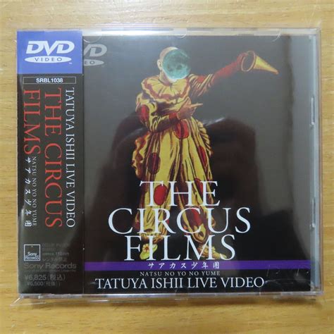 Yahoo!オークション - 4988009103853 【DVD】石井竜也 / THE CIRCUS FI...
