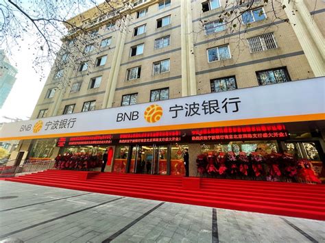 宁波银行：获准发行不超过100亿元的二级资本债券