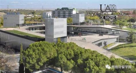 [西班牙留学]史上最全马德里高校本科申请攻略（2021版） - 知乎