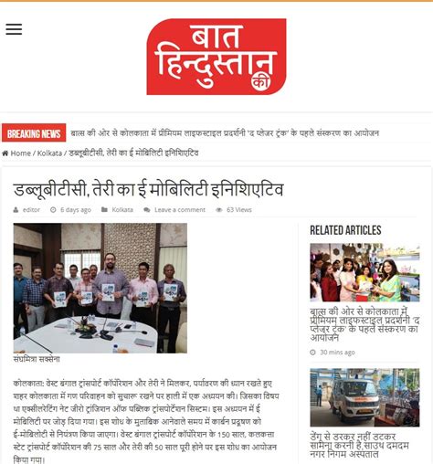 Accelerating Net Zero Transition of Public Transportation in Kolkata