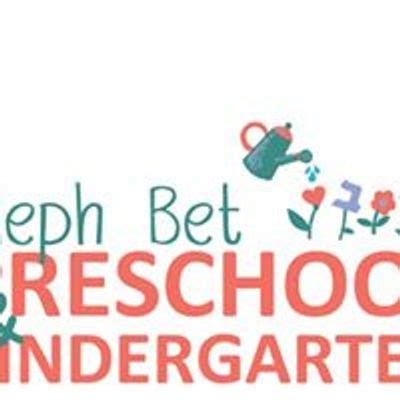 Aleph Bet Preschool and Kindergarten - Art Events | AllEvents