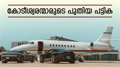 മസ്കിന്റെ സ്ഥാനം തെറിച്ചോ? ഫോബ്സ് പുറത്തുവിട്ട 39 ആമത് കോടീശ്വരന്മാരുടെ ...