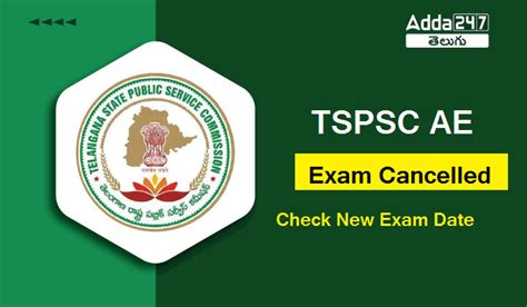 TSPSC AE Exam 2023 Cancelled, Check New Exam Date 2023